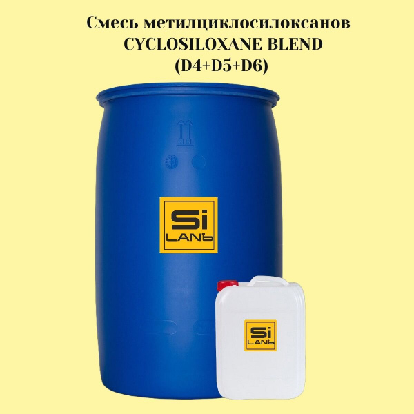 Метилциклосилоксаны (d4+d5+d6)
