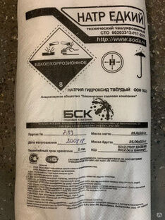 Натр едкий чешуированный