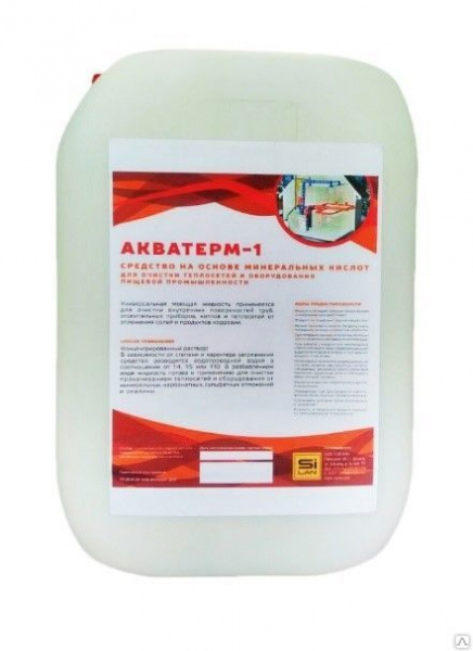 Промывочная жидкость на основе минеральных кислот Акватерм-1