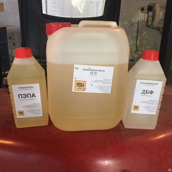 Смола эпоксидная ЭД-20 (10 кг) + отвердитель ПЭПА (1 кг) + пластификатор ДБФ (1 кг)